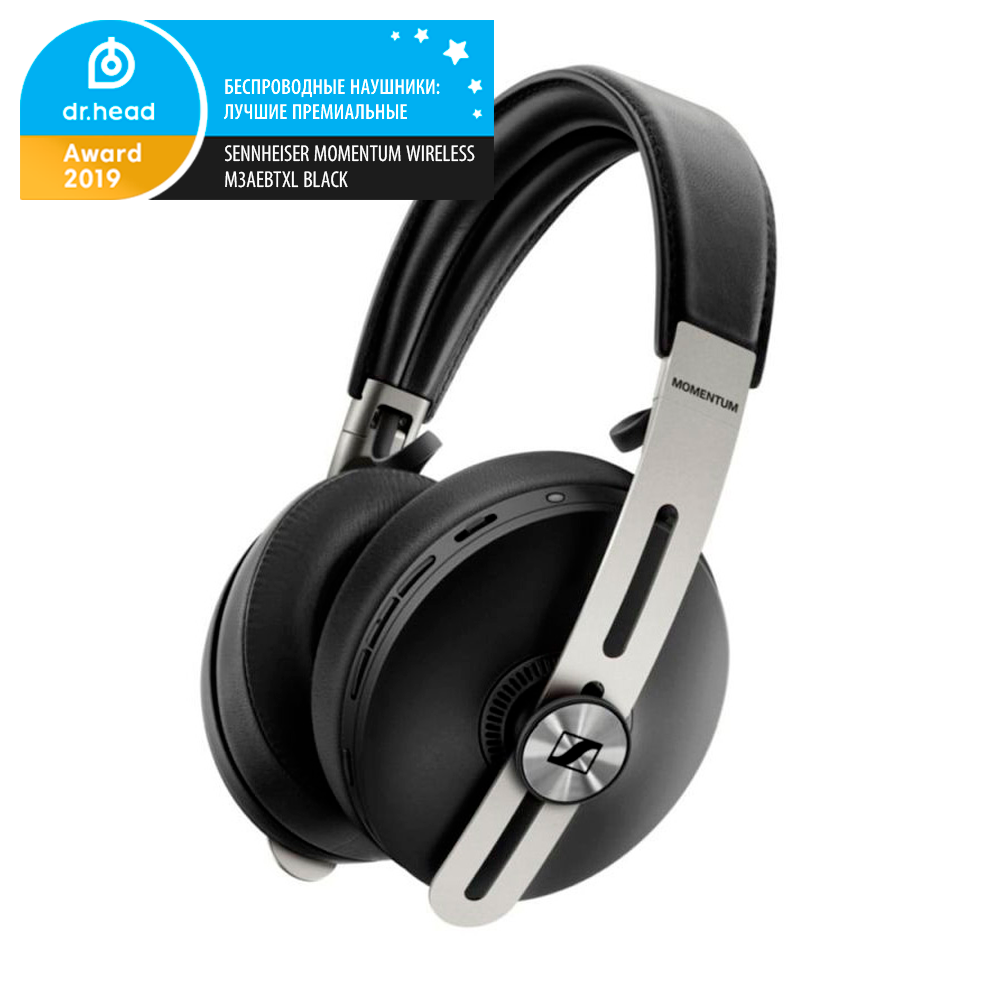 Наушники полноразмерные проводные рейтинг. Sennheiser Momentum Wireless m3aebtxl Black. Sennheiser Momentum 3 Wireless. Лучшие полноразмерные беспроводные наушники.