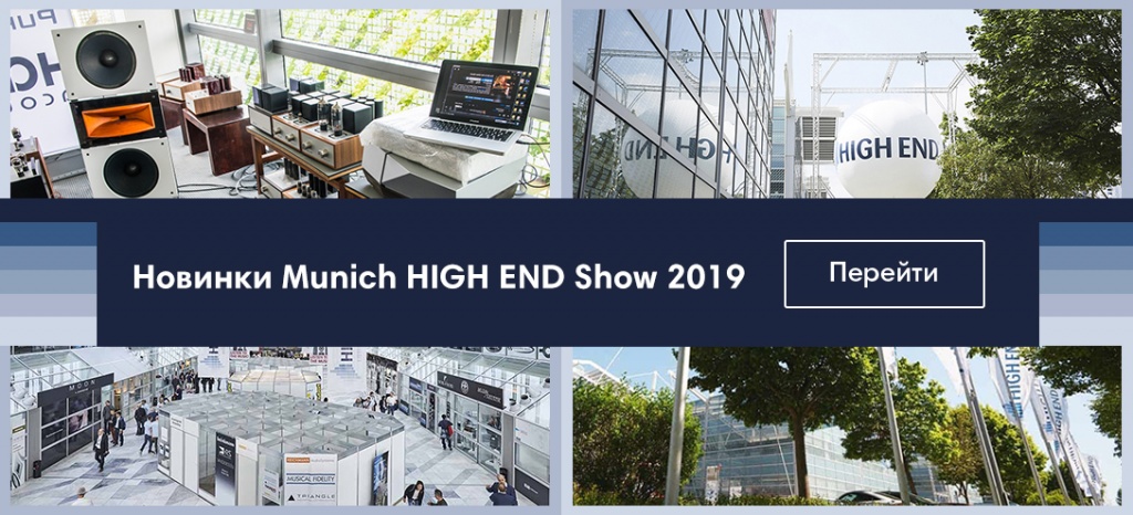 High End 2019 High End 2019