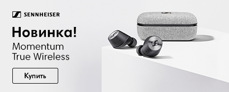 Sennheiser True Wireless Sennheiser True Wireless