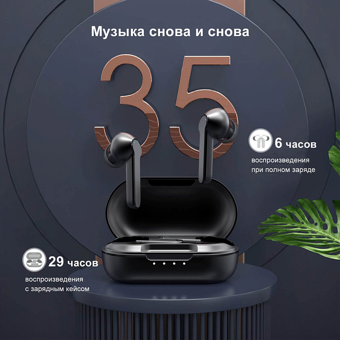 Беспроводные наушники Mpow Mbits Black - рис.3
