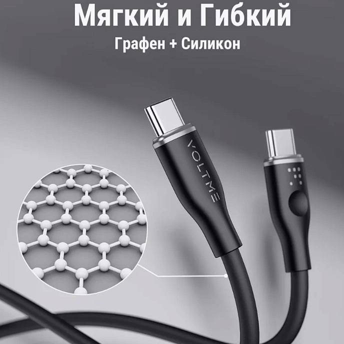 Кабель VOLTME PowerLink Moss CTC USB-C - USB-C 1.8m Grey - рис.4