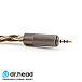 Кабель Labkable Pandora Focal Utopia AK balance 2.5mm - рис.8