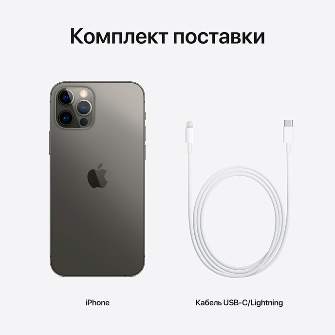 Телефон Apple iPhone 12 Pro Max 512GB Graphite - рис.3