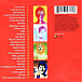 CD-диск The Beatles - 1 CD - рис.1