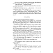 - рис.7 Книга Юрий Чернавский - Здравствуй, мальчик бананан! - рис.7