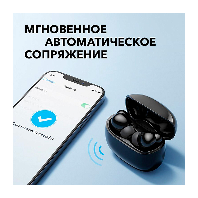 Беспроводные наушники Anker Soundcore Rise R100 Black - рис.9