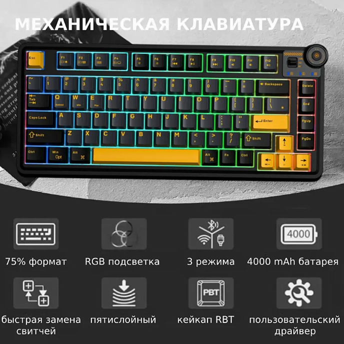 Клавиатура AULA AU75 Black - рис.6
