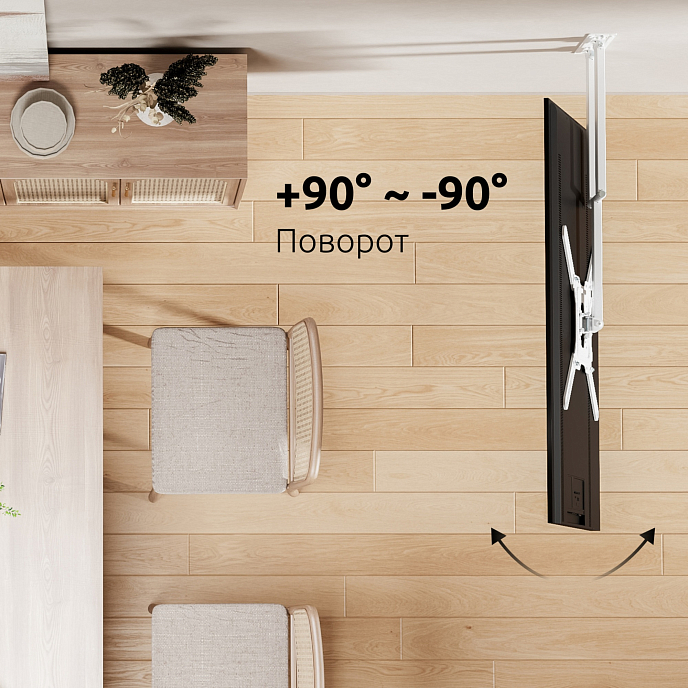 Кронштейн для монитора Uniteki FML728W White - рис.11