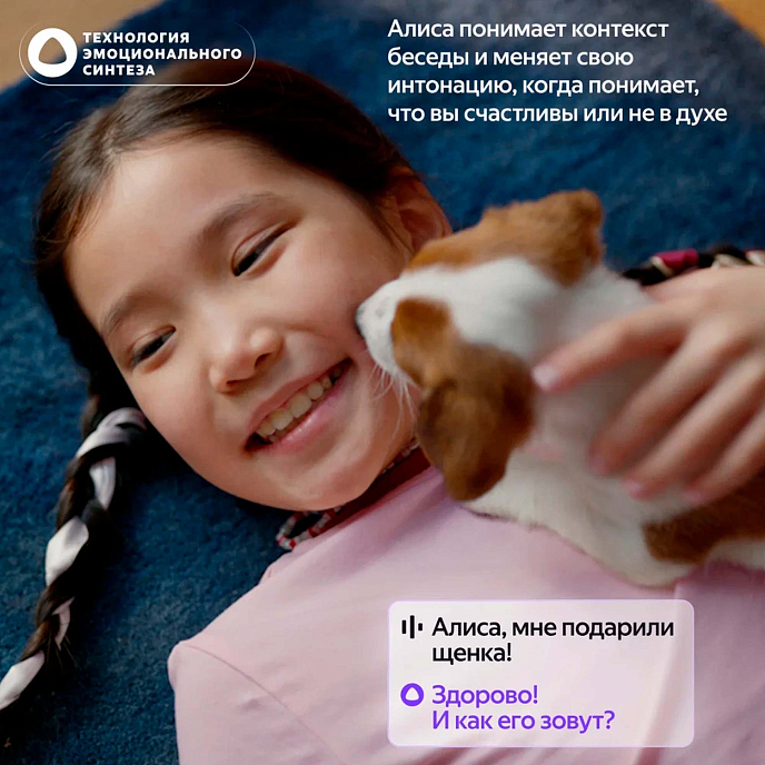 Умная колонка Яндекс Станция Лайт 2 Grey no watch - рис.9