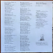 Виниловая пластинка The Black Crowes - The Southern Harmony And Musical Companion - рис.3