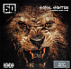 Виниловая пластинка 50 Cent - Animal Ambition (An Untamed Desire To Win) - рис.0