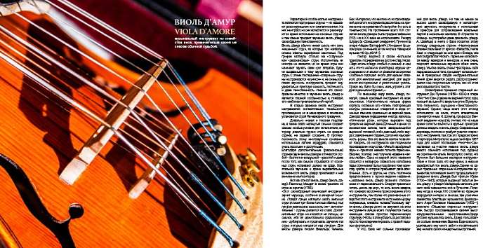 Магнитная лента Sviatoslav Belonogov - Partita 19/4 магнитная лента - рис.6