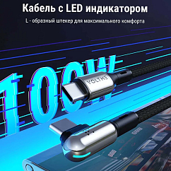 Кабель VOLTME PowerLink Stark CTC USB-C - USB-C 1.2m Black