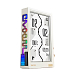Портативная колонка Divoom Times Frame White - рис.0