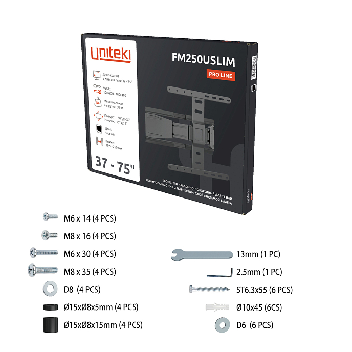 Кронштейн для монитора Uniteki FM250USLIM Black - рис.6
