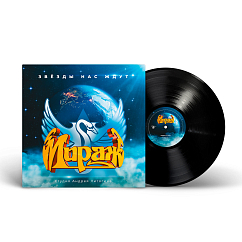 Виниловая пластинка Мираж – Звезды Нас Ждут LP