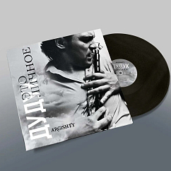 Пластинка Argishty - Дудук Это личное LP