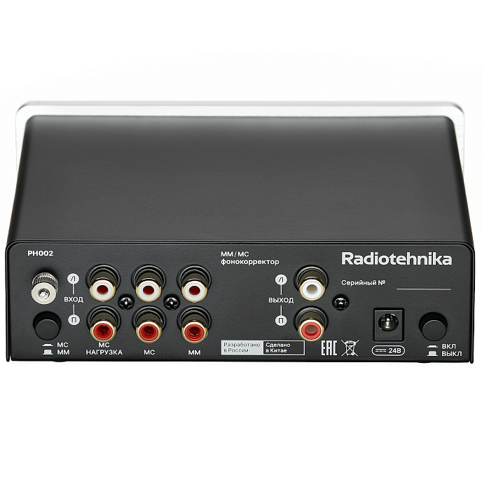 Фонокорректор Radiotehnika PH002 Silver - рис.5