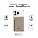 Чехол для смартфонов Magssory Geotag Magnetic Latte - рис.7