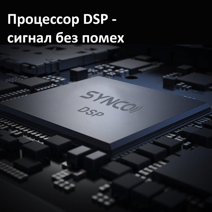 Микрофон беспроводной Synco P1L - рис.7