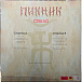 Виниловая пластинка Пикник - Стекло - Gold LP - рис.1