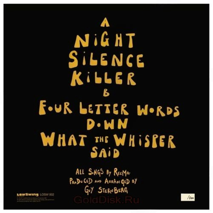 Виниловая пластинка Reema - The LowSwing Sessions LP - рис.1