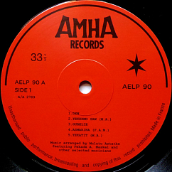 Пластинка Mulatu Astatke Fekade Amde Maskal - Ethio Jazz - LP