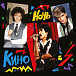 Виниловая пластинка Кино - Ночь (Remastered) LP - рис.0