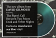 Виниловая пластинка David Gilmour – Luck And Strange Coloured Translucent Sea Blue LP - рис.5
