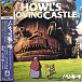 Пластинка Joe Hisaishi – Howl's Moving Castle LP - рис.0