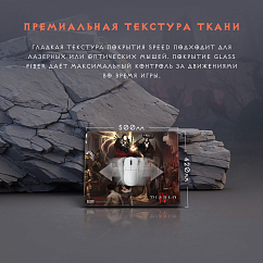 Коврик для мыши Blizzard Diablo IV Inarius and Lilith L