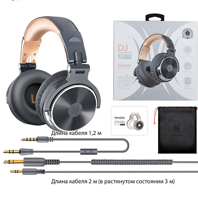 Наушники полноразмерные OneOdio Studio Pro 20 Grey/Golden - рис.6