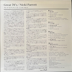 Виниловая пластинка Nicky Parrott - Great 70s - 2LP