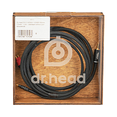 Кабель HeadMade Bennett - Sennheiser HD650, HD600 - 2.5mm, 1.5m