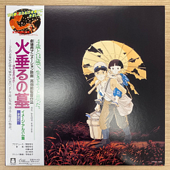 Виниловая пластинка Michio Mamiya, Kazuo Kikkawa, Masahiko Satoh	– Grave of the Fireflies: Image Album LP