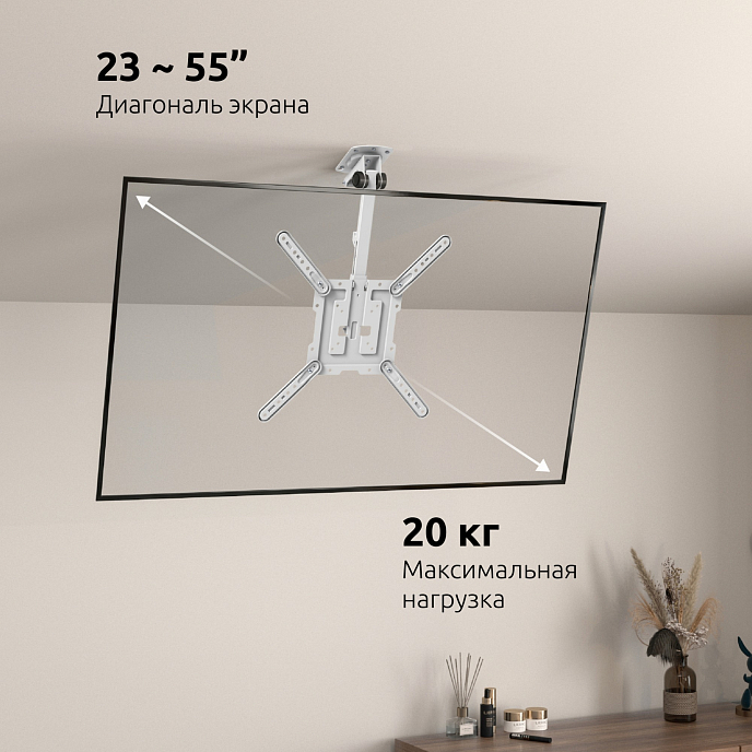 Кронштейн для монитора Uniteki LCD3440CBW White - рис.6