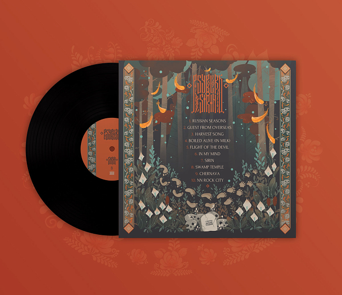 Виниловая пластинка Psybolord - Sirin LP - рис.1