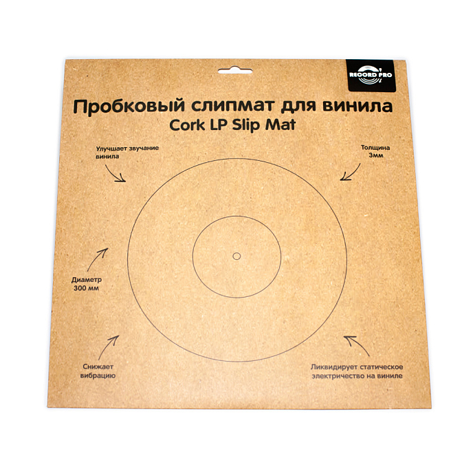 Мат для проигрывателей винила Record Pro Cork LP Slip Mat - рис.2