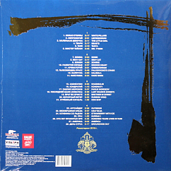 Виниловая пластинка Крематорий - Легенды Русского Рока (Coloured Blue) 2LP