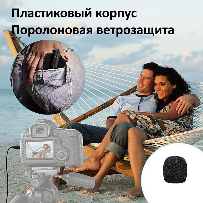 Микрофон-петличный Synco LAV-S8 - рис.8