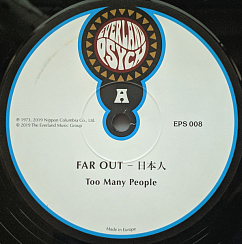 Пластинка Far Out - Nihonjin LP