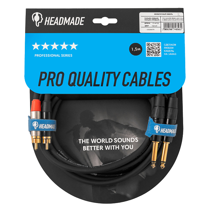 Кабель HeadMade Pro 2RCA - 2x6.3mm Black 1.5m - рис.0