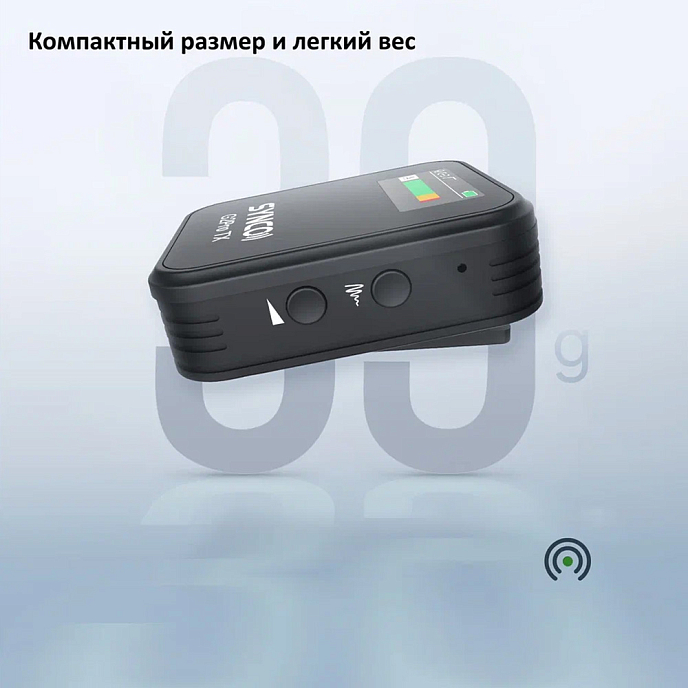 Микрофон беспроводной Synco G2A2 PRO - рис.18