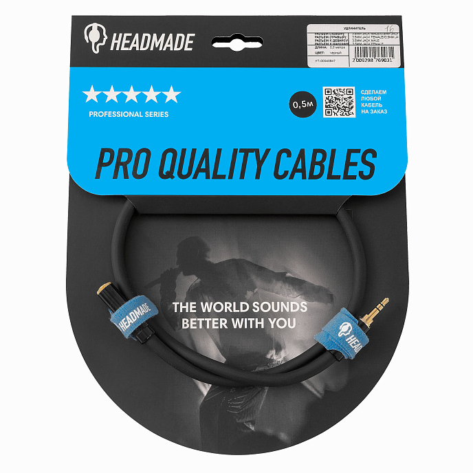 Кабель HeadMade Pro 3.5-f - 3.5-m 0.5m - рис.0