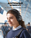 Беспроводные наушники Anker Soundcore Space One Pro Jet Black - рис.5
