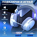 Игровая гарнитура Fifine H9 White - рис.7