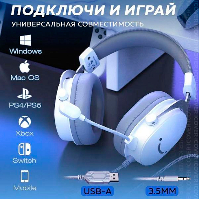 Игровая гарнитура Fifine H9 White - рис.7