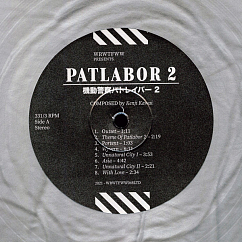 Пластинка Kenji Kawai – Patlabor 2 The Movie LP