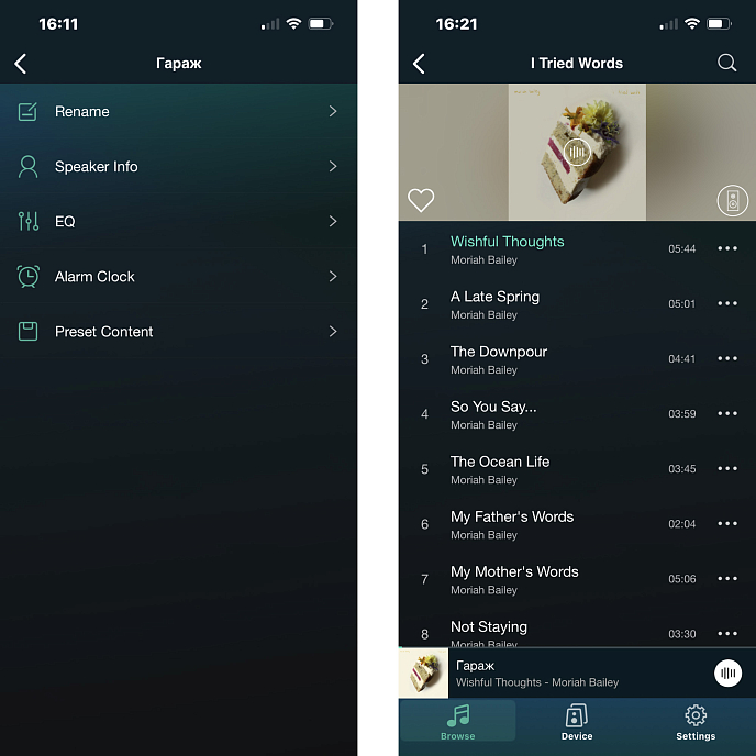 Сетевой аудиоплеер Rakoso HA400 Black - рис.10