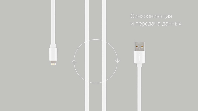 Кабель Rombica Digital MR-01 Lightning White - рис.4